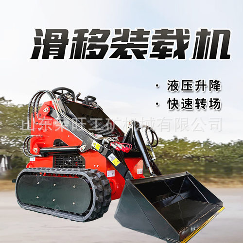 多功能小型轮式滑移装载机建筑工程工地推土室内拆除滑移小铲车