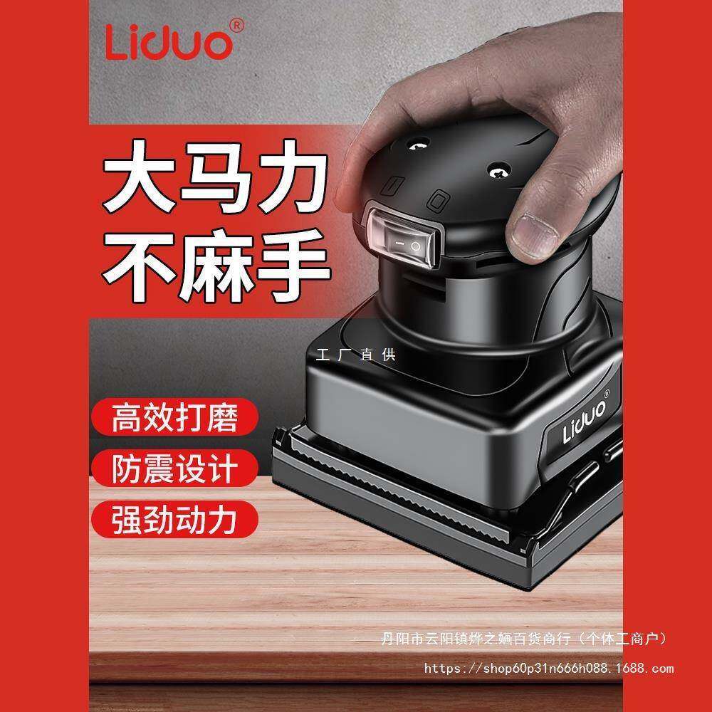 电动打磨机墙面腻子小型砂光机抛光砂纸机干磨机木工配件大全