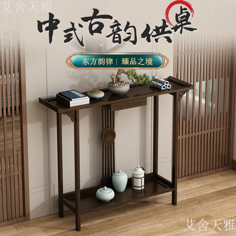 入户玄关桌供台窄桌子家用条几简约新中式订婚场景布置超窄长条案