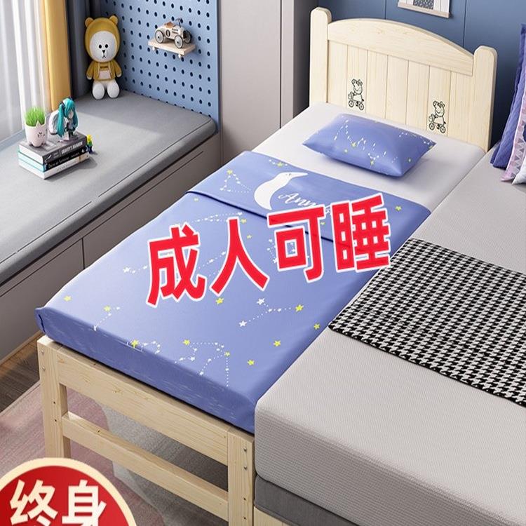 加宽床拼接床边实木儿童床带护栏加床拼床婴儿床小床拼接大床
