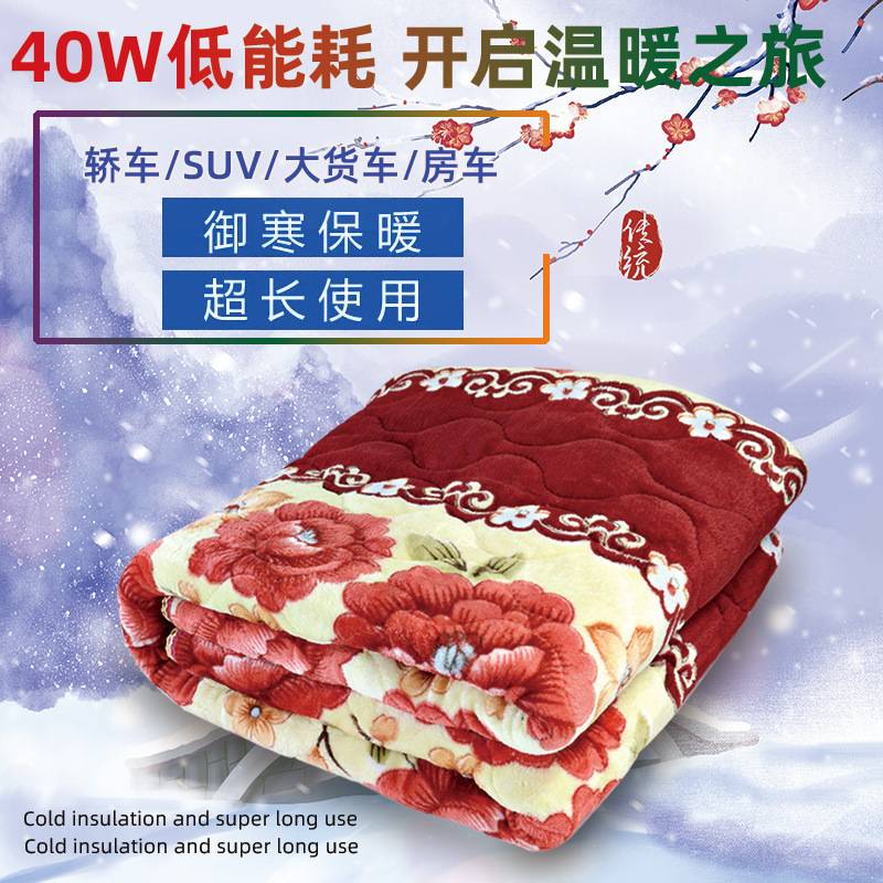 车载暖风机12V24V汽车大货车轿车电褥子加热垫车内风扇除雾器取暖