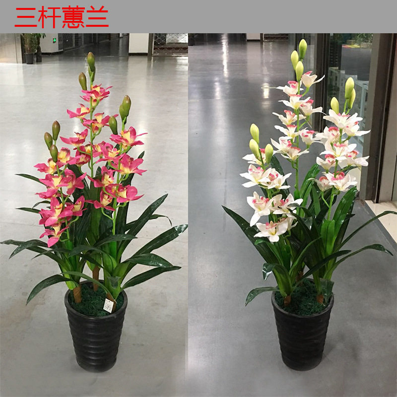 仿真花假花三杆蕙兰家居装饰仿真绿植客厅落地盆景室内塑料花盆栽