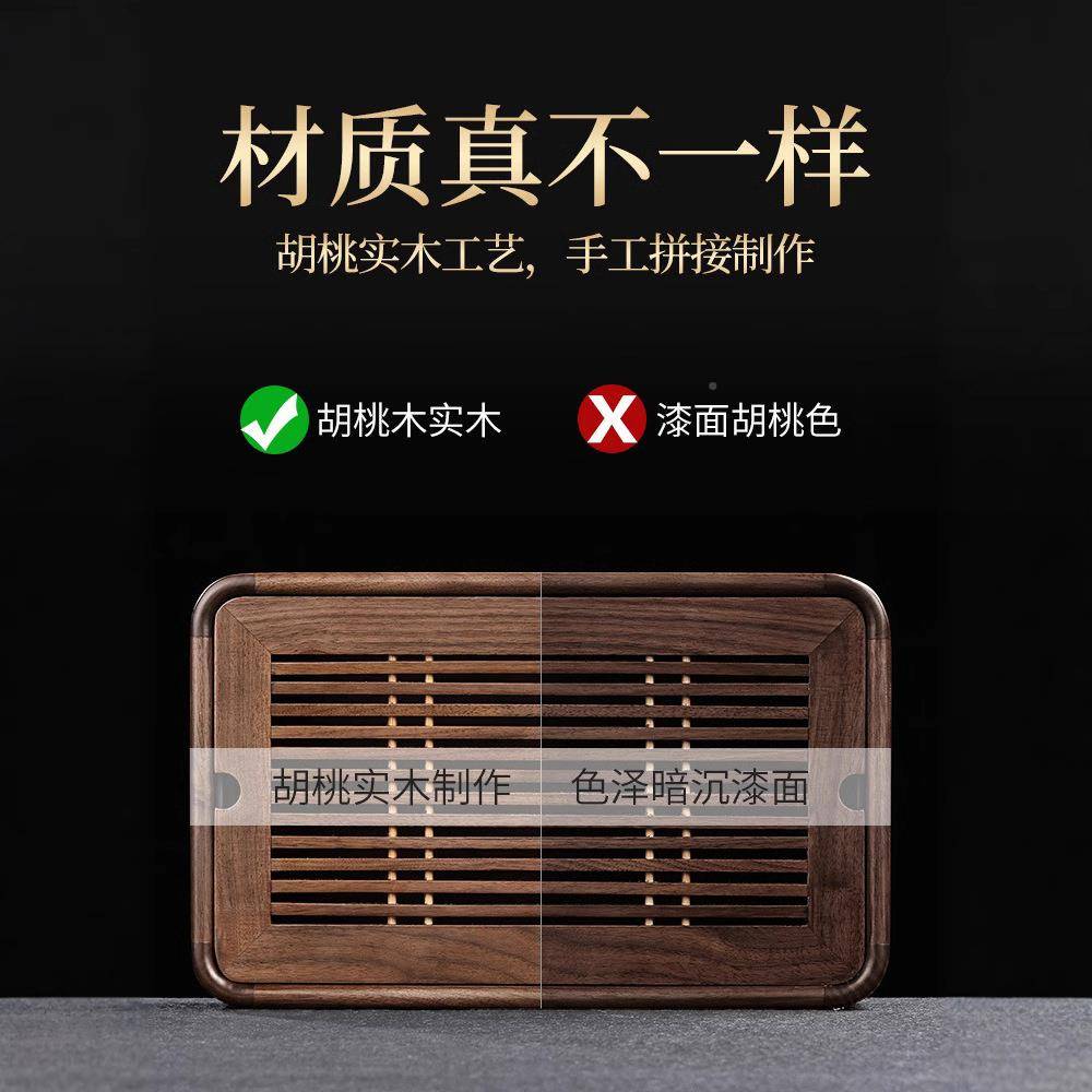 胡桃茶盘实木木整块原木茶台大号现代约简水KJ-CP-45茶具排小型家