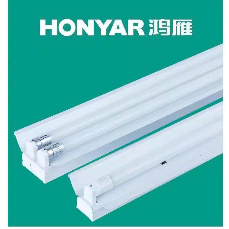 照明T8LED灯管一体化支架灯家用商用工厂车间日光灯管,家装灯饰光源,LED灯管,淘宝优惠券,粉丝福利购,淘宝优惠卷