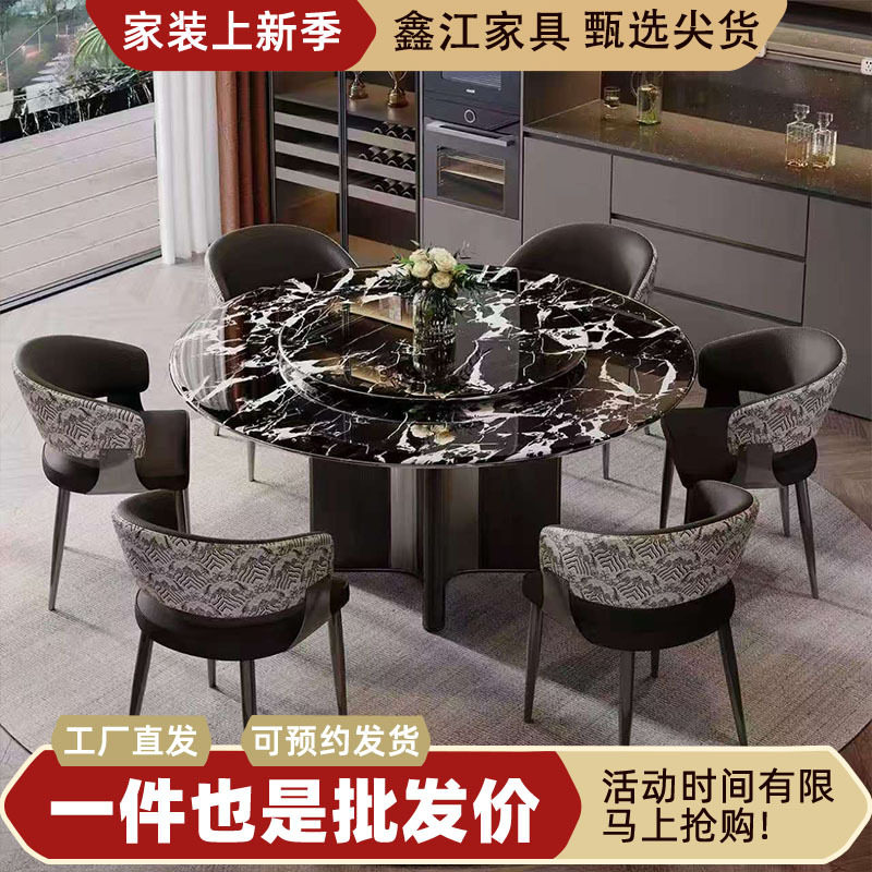天然大理石餐桌带转盘圆形家用意式黑色餐桌椅一套餐桌椅子