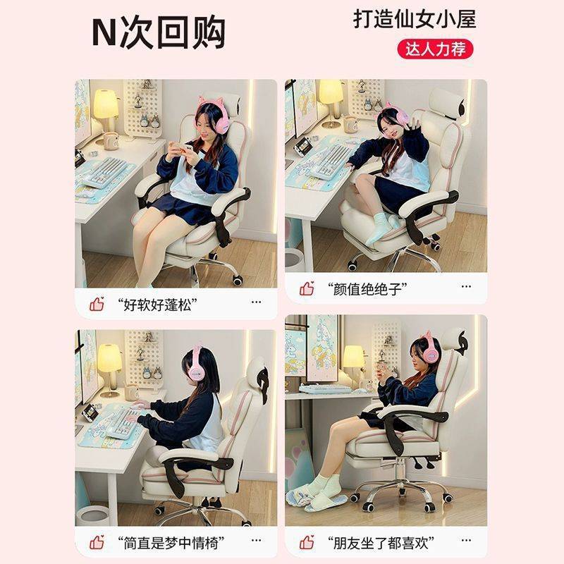 书桌直播舒适可学习宿舍靠背久坐徽盟躺电脑椅家用沙发椅子电竞椅