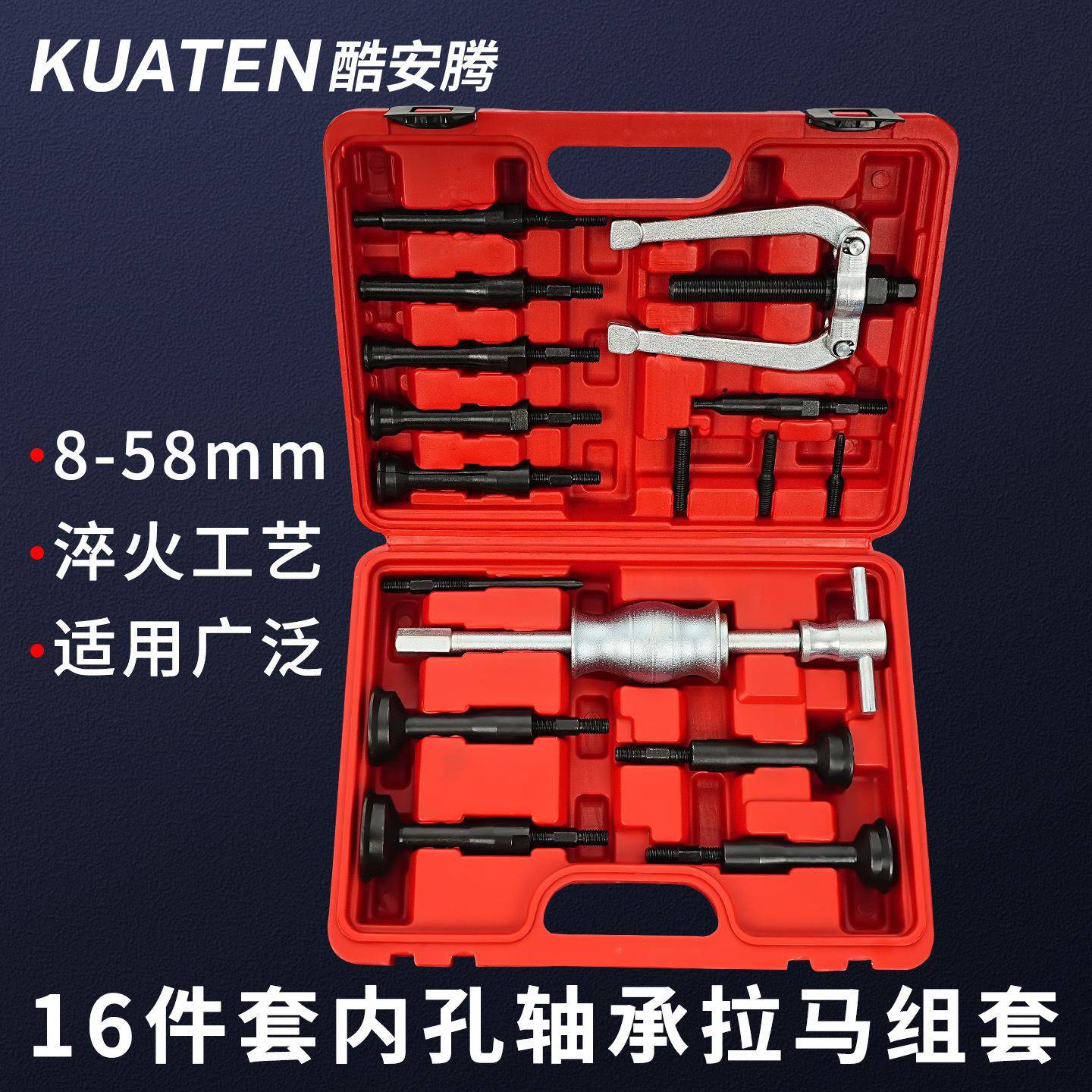 内孔轴承滑锤拉马内轴承拆卸工具轴承内孔拉拔器内轴承拉马取出器