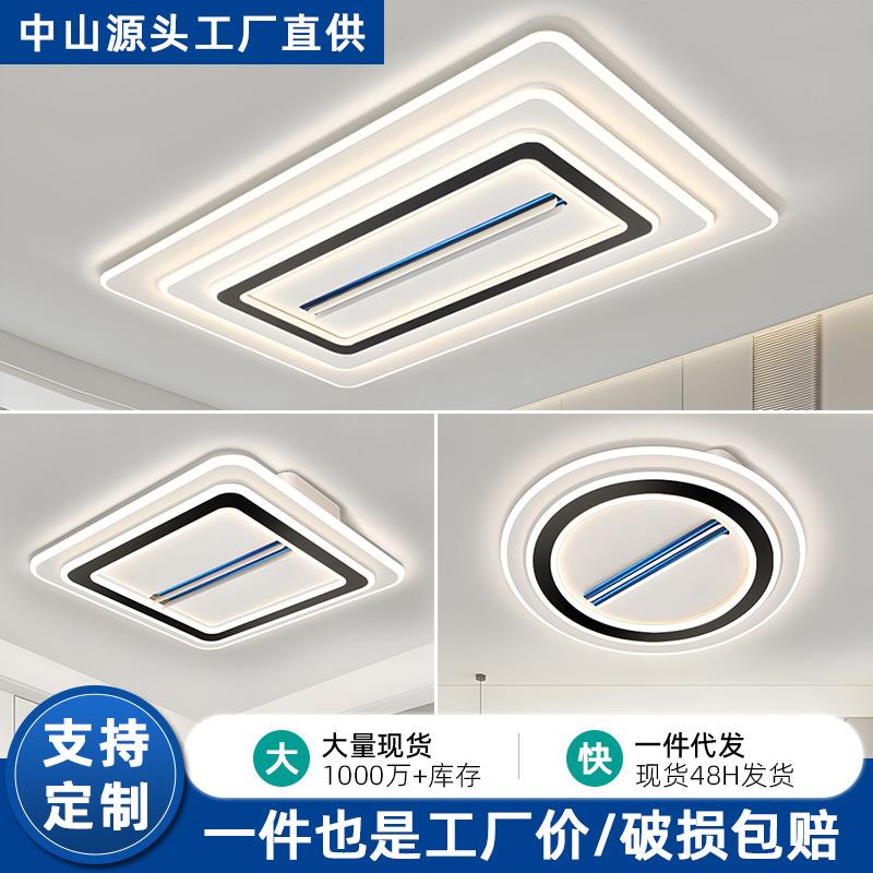 智能语音2025新款无叶风扇灯冷暖风两用卧室灯中山灯具客厅吸顶灯