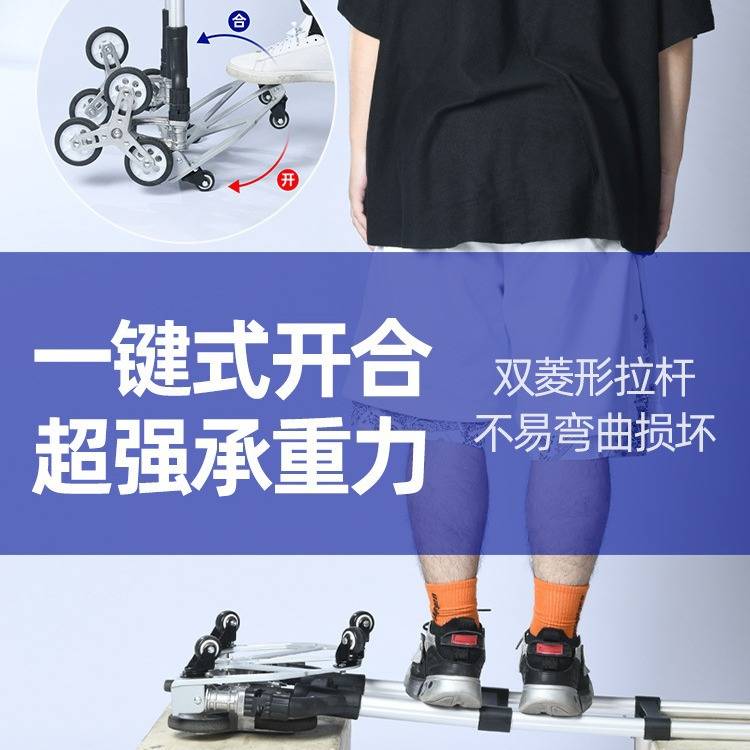 手拉车家用推车搬运拖车折叠拉杆车购物手推车买菜神器行李小拉车