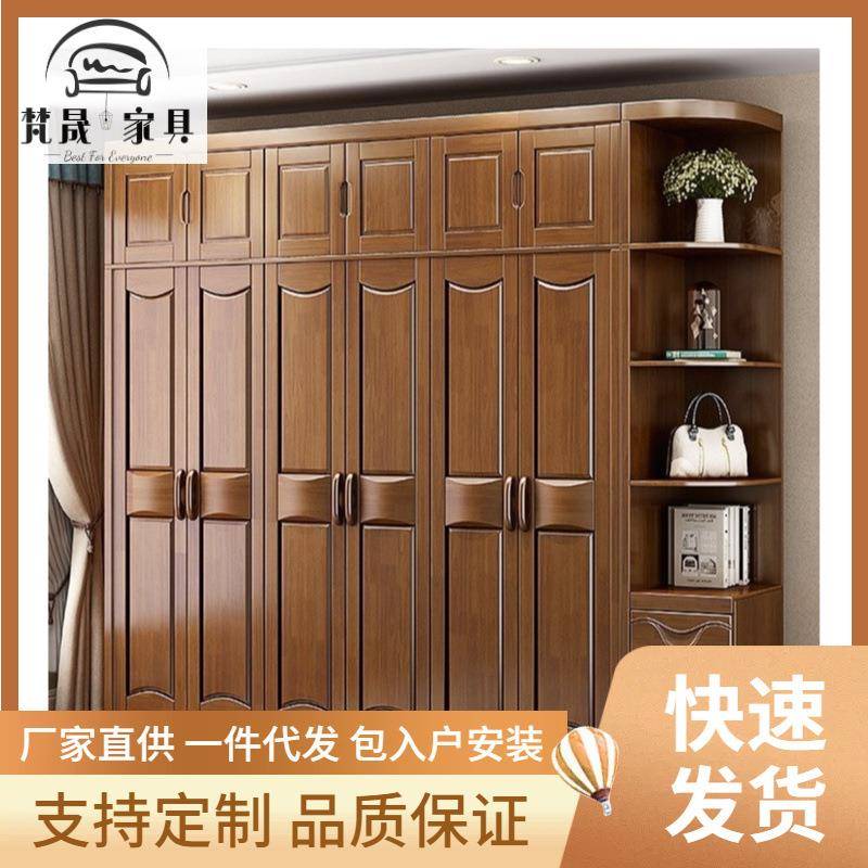 实木衣柜中式三四组装木质五门组合大衣柜收纳衣柜边柜拼接整体