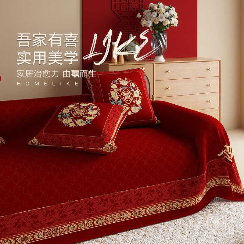 新中式结婚红色喜庆沙发巾一整张全盖沙发盖布沙发套罩2025年新款