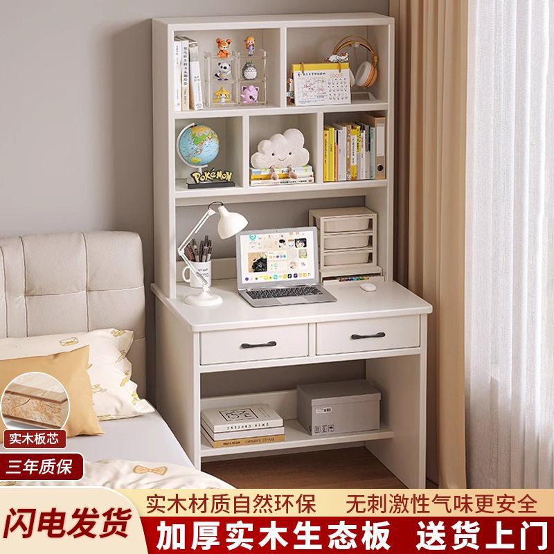 床头奶油风电脑实木书桌书架带书柜一体桌卧室梳妆台小户型实木桌