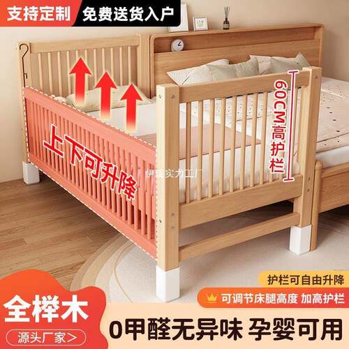 榉木拼接床儿童床实木婴儿床加宽拼接大床小孩床边床儿童拼接床
