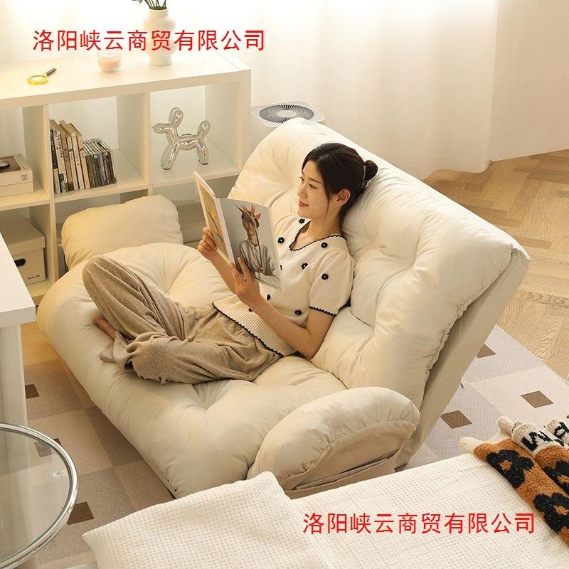 懒人沙发可躺可睡网红阳台休闲双人贵妃躺椅卧室榻榻米折叠小沙发