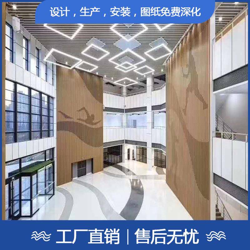 造型室内木纹波浪异形铝方通球场幕墙弧形吊顶木纹铝方通厂家