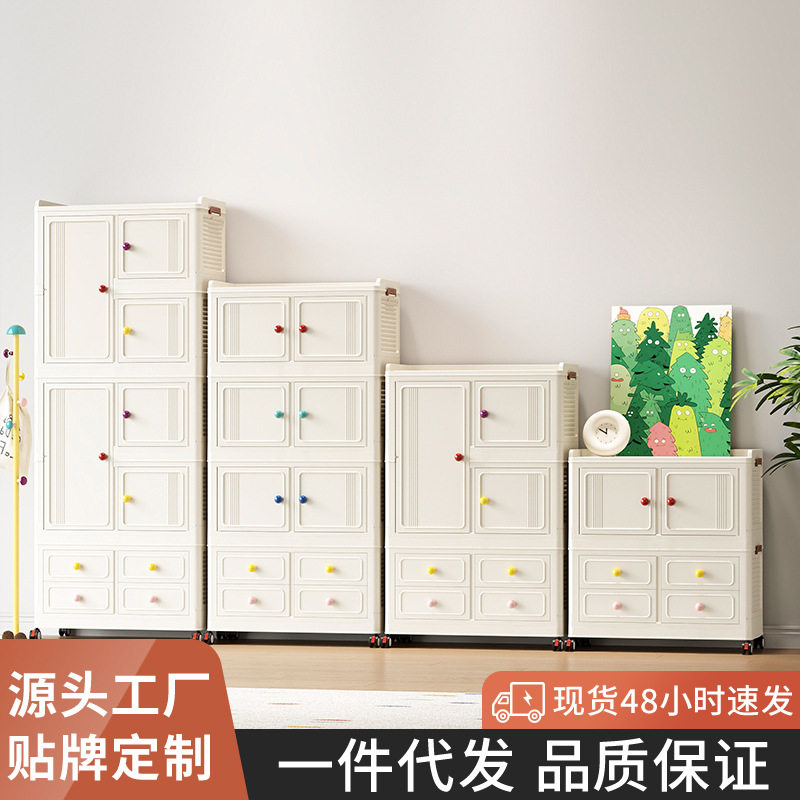 免安装折叠收纳柜儿童简易衣柜婴儿用品储物柜家用玩具衣服置物柜