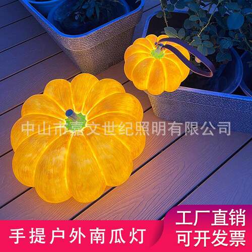 户外防水手提南瓜灯庭院景观花园别墅露台室外氛围太阳能草坪灯