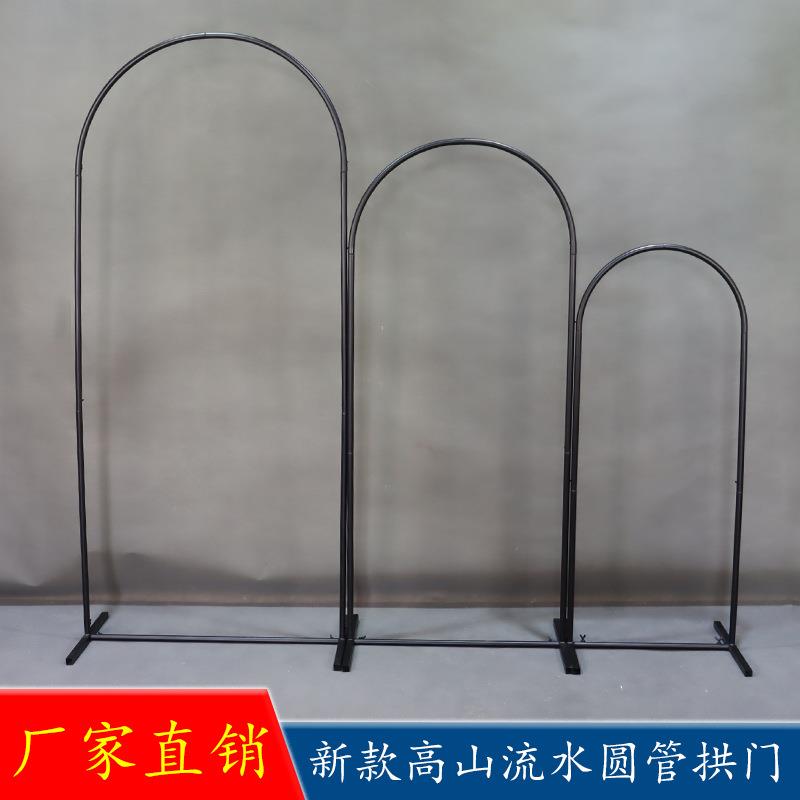 新款婚庆铁艺圆管高山流水拱门路引婚礼背景道具橱窗布置装饰摆件