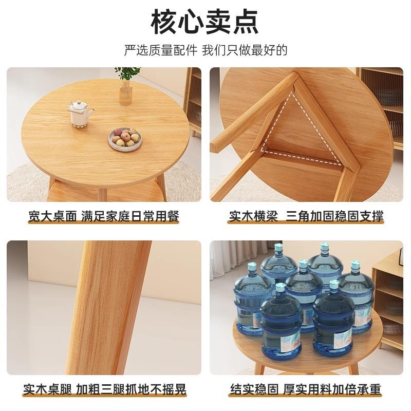 实木餐桌家用小户型洽谈桌椅组合现代简约吃饭桌子小圆桌茶几桌面