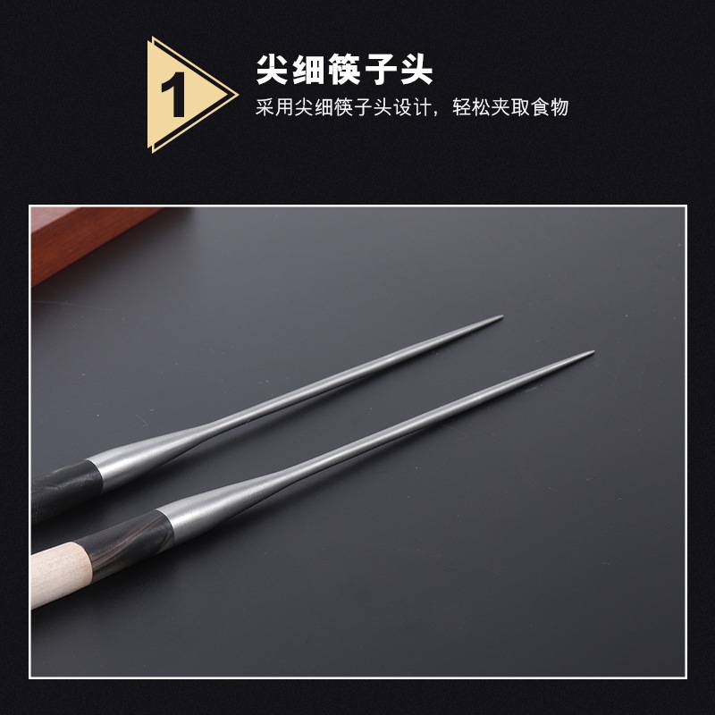 御盛箸日式刺身筷子不锈钢尖头筷子寿司料理筷子夹三文鱼筷子包邮