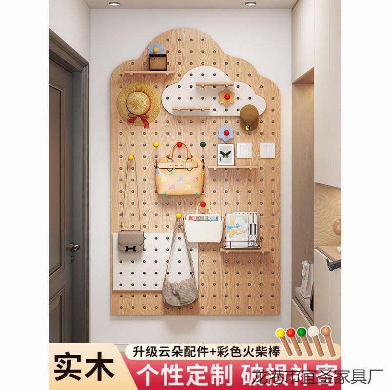 实木洞洞板玄关墙面置物架入户隔板收纳架墙上挂板墙壁展示架