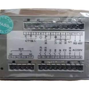 MAM-220空压机控制器凌格风显示液晶控制板螺杆机PLC主控板屏