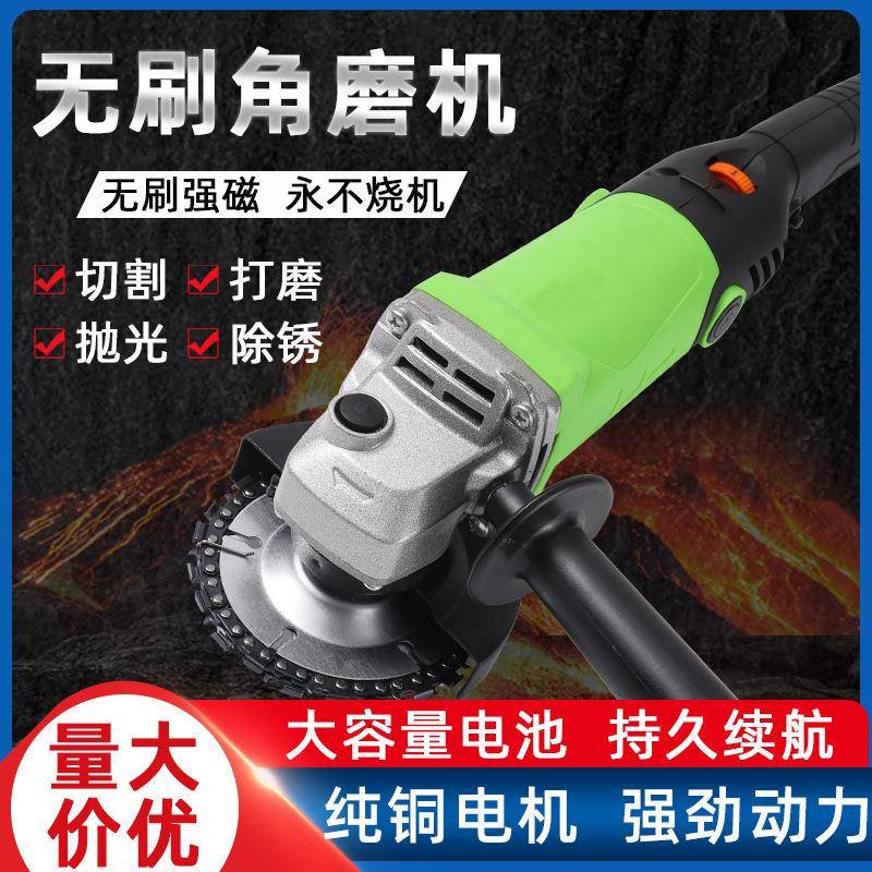 多功能角磨机调速家用磨光机砂轮机磨机手磨机打磨机电动工具