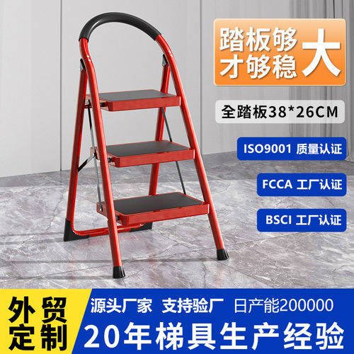梯子家用折叠多用途伸缩加厚室内人字梯步梯楼梯小型便携四步爬梯