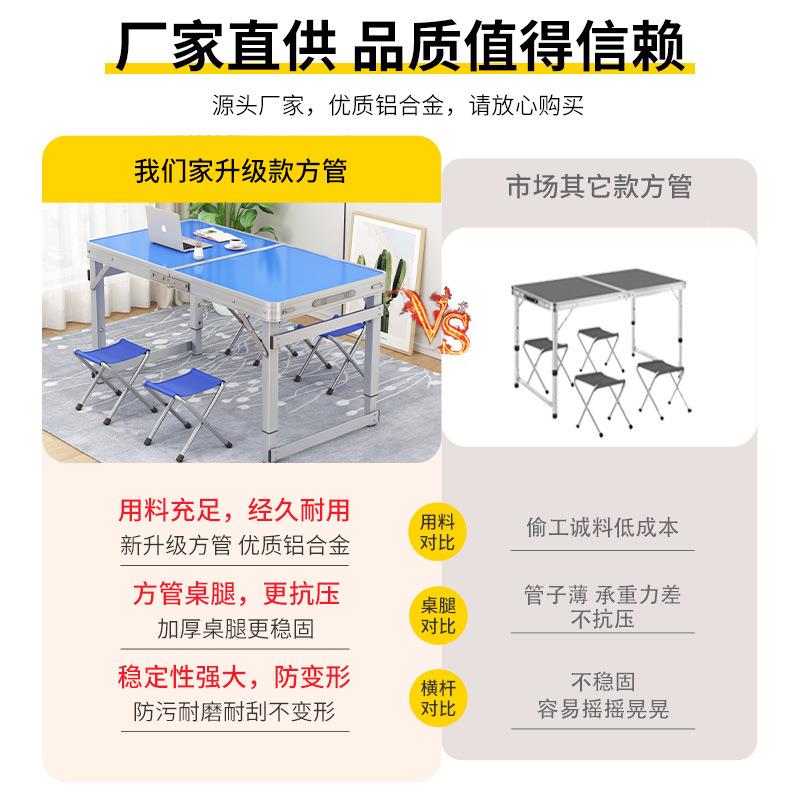 小简易折叠桌子家用叠餐桌折椅叠户外摆摊地推便携式桌子可折F97H