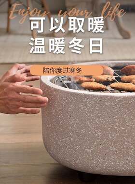 家烤用烤KCZ炉盘围炉煮茶户盆外烤火炉烧电烤炉碳烤炉烤火室内取