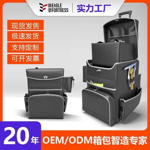 现货便携酒店清洁拉杆箱收纳袋厂家热销多功能万用酒店杂物收纳包