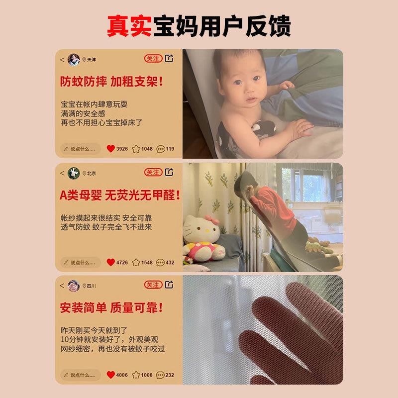 全底防摔蚊帐卧蒙202586新款家用室免安装古包婴儿童防床掉1.5米8