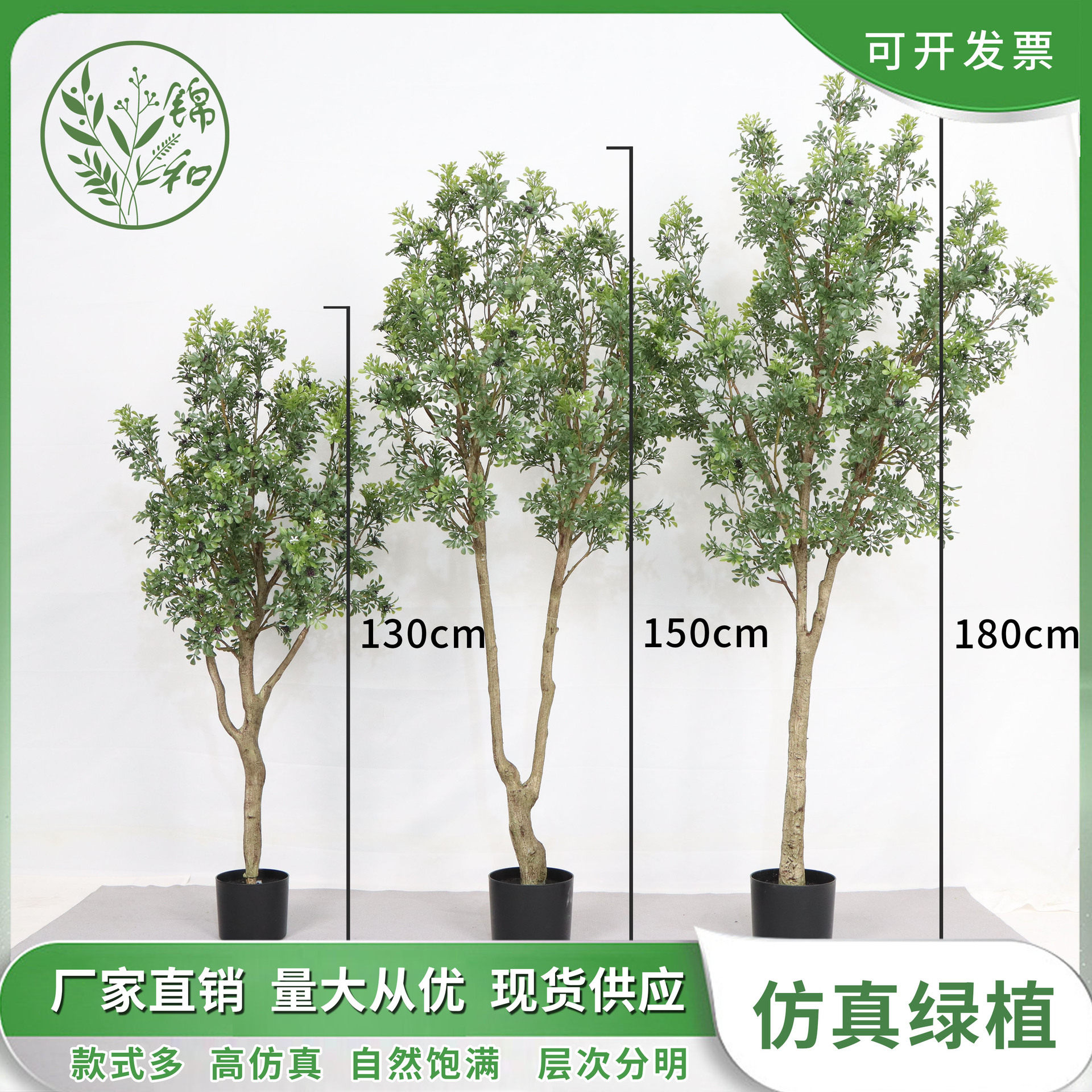 高端仿真九里香树大型落地装饰绿植盆栽室内家居摆件橱窗植物盆景图片