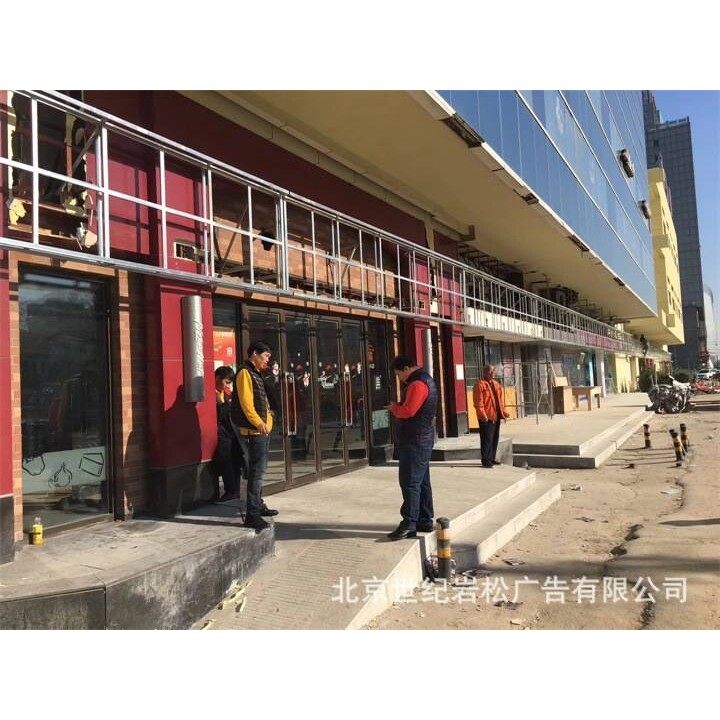 厂家制作广告牌 吸塑字 亚克力字 发光字 招牌 牌匾