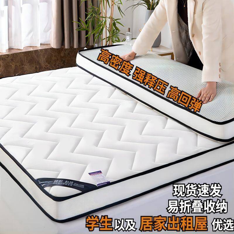 乳胶床床垫双面家双用人加厚学生JCQ舍单人专宿用榻榻米海绵垫可