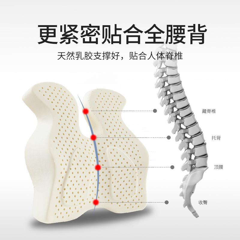 天然乳胶车妇腰靠办公室芯椅背垫枕孕护腰汽腰靠靠枕带绑带厂家直