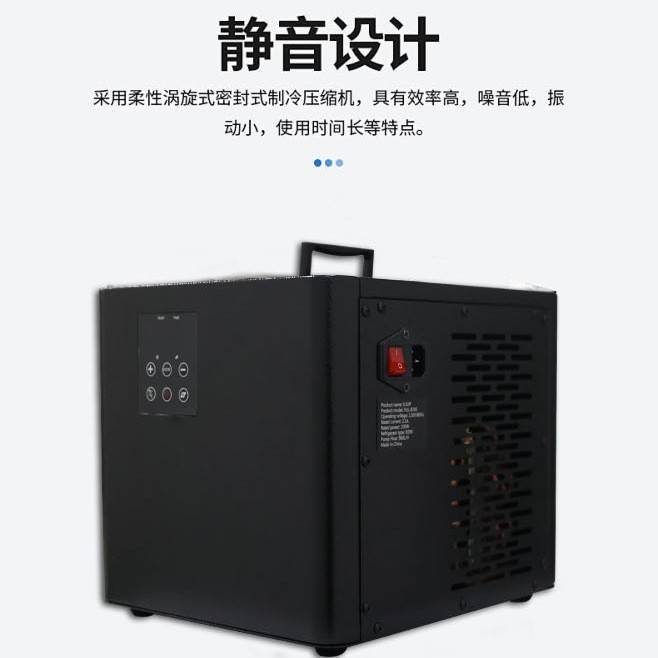 奇龙冰浴冷暖一体泡澡水疗冰敷机制冷机充气浴缸ice bath泡澡桶