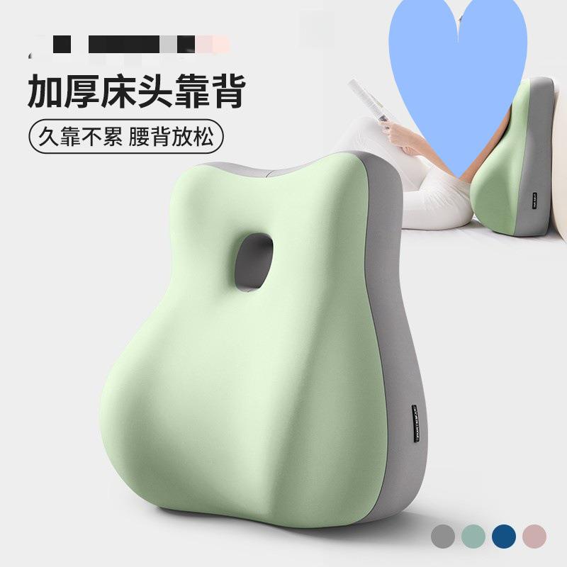 腰靠垫办公室久坐靠背床头靠枕汽车腰靠背椅子靠垫学生宿舍靠枕垫