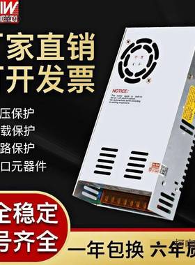 明伟大功率开关电源500W600W800W1000W1200W1500W/5V12V24V麦太保
