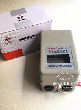 QCX2D7.5KW智能电子电动机保护器AC380V空压机起动器保护器