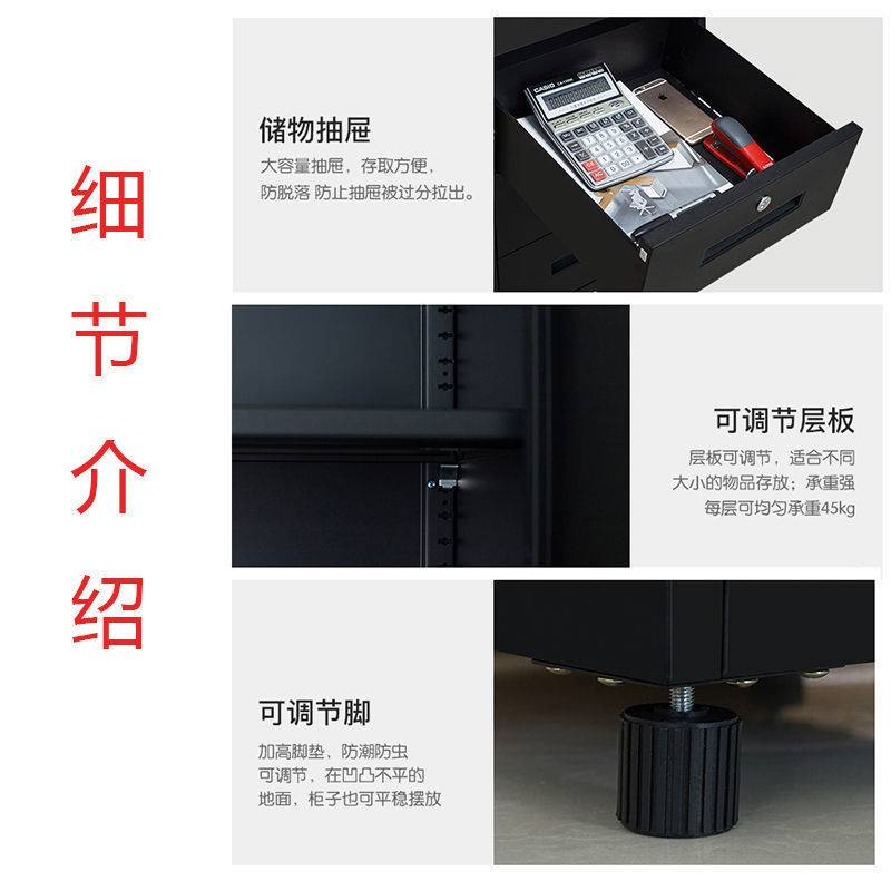 带锁抽屉文件柜资料铁皮矮柜办公桌小柜子移动家用床头收纳储物柜