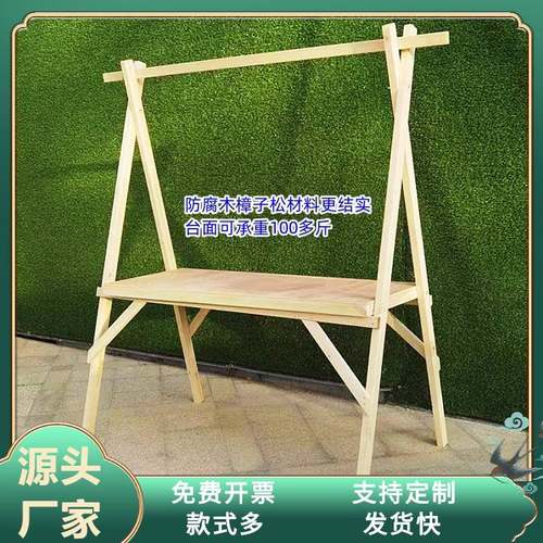 集市摊位架广场网红摆摊架商业街活动棚架夜市实木摆地摊架展示架