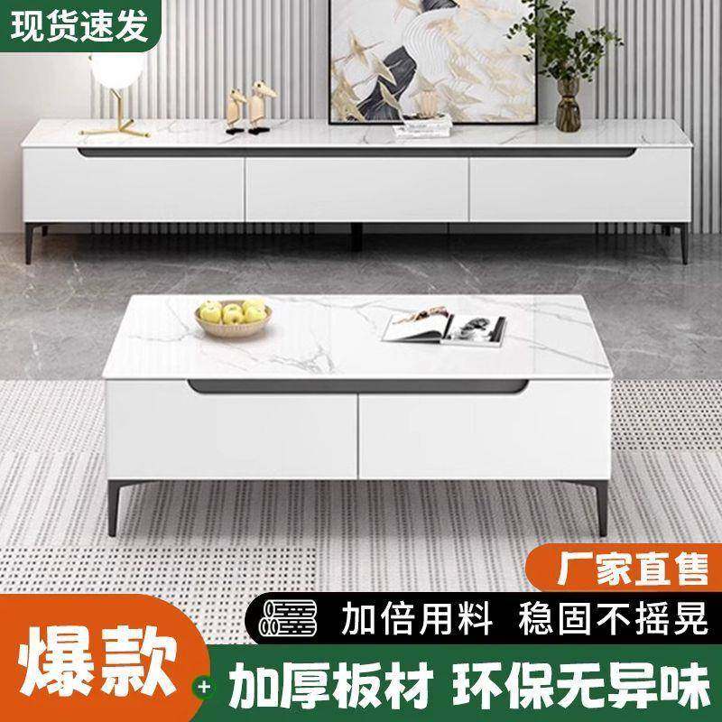 现代简约电视柜客厅家用茶几电视柜组合小户型实木落地款家用储物