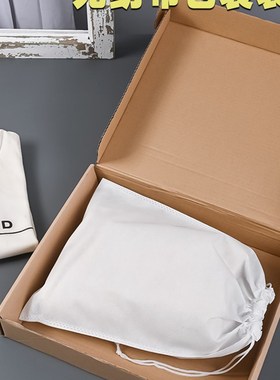 无纺布环保包装抽口袋定制LOGO装衣服T恤自封拉链袋服装抽绳袋子