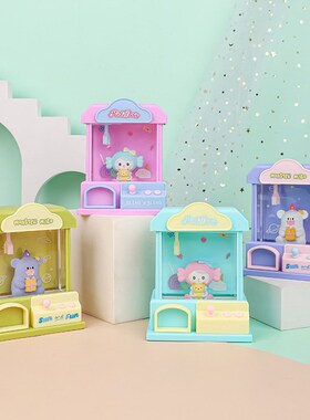 娃娃机风灯创意娃娃机造型水球小夜灯暖心卧室床头装饰品摆件礼品