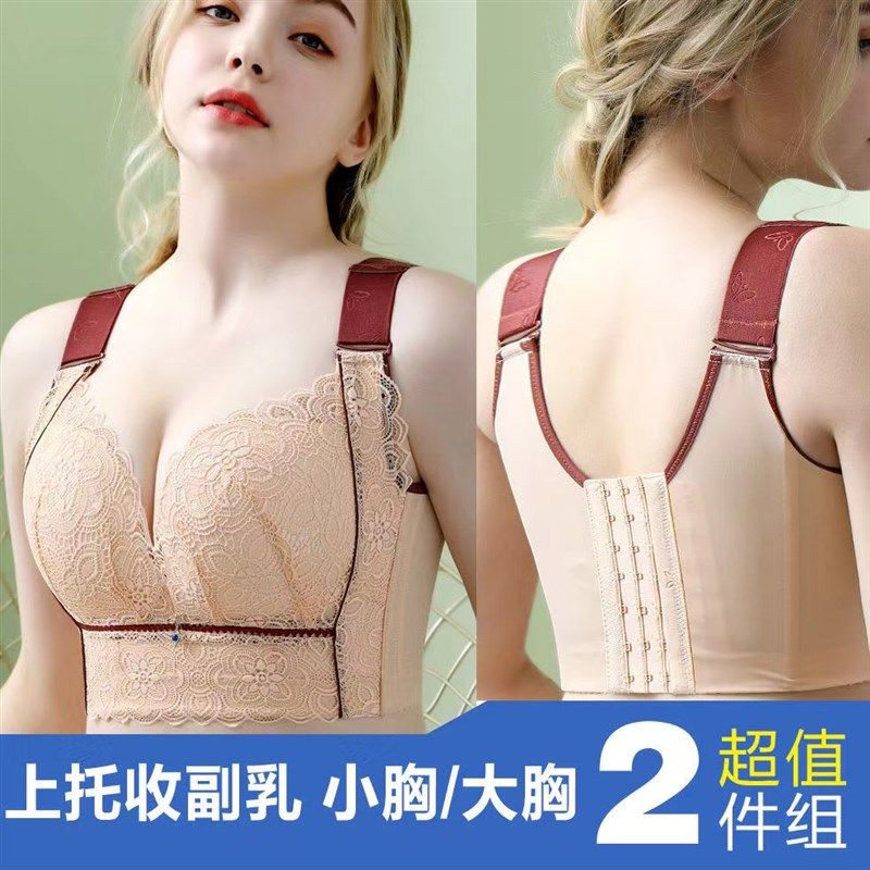 加长收胃七排扣大码胖mm内衣女薄款聚拢上托调整型防震无钢圈文胸