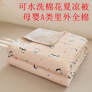 全棉双层纱夏凉被新t疆优质棉花填充纯棉被可水洗