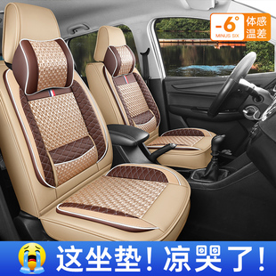 北汽威旺M20座套银翔M30威旺t306/307/M50F/M60/205全包围七座冰