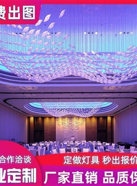 酒店大堂非标工程灯具宴会厅创意艺术别墅楼梯售楼部沙盘玻璃吊灯