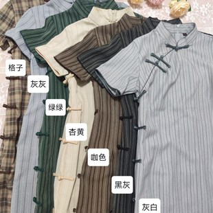 【竖条纹旗袍合集】改良旗袍复古民国风书卷气显瘦日常短袖连衣裙